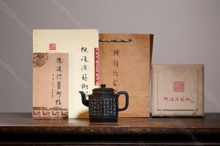 高六方  高六方