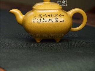 《傳爐》  《傳爐》