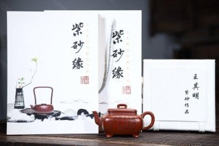 《四方如意》  《四方如意》