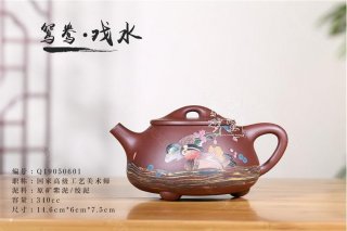 《鴛鴦戲水》  《鴛鴦戲水》