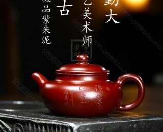 《仿古》  《仿古》