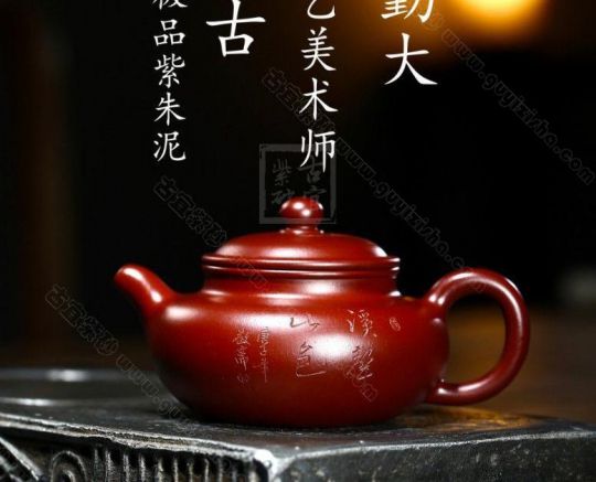 《仿古》  《仿古》