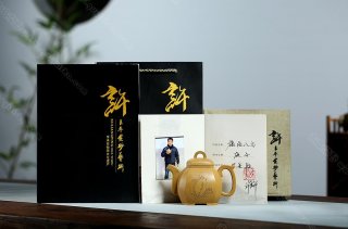 福臨八方  福臨八方