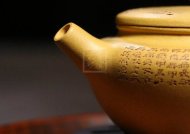 《心經(jīng)壺》中國(guó)紫砂壺助理工藝美術(shù)師正品宜興手工茶壺段泥壺