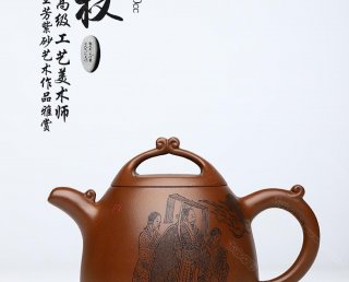 如意秦權(quán)(精刻秦始皇)  如意秦權(quán)(精刻秦始皇)