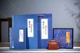 《四方德鐘》  《四方德鐘》