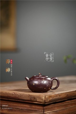 《養(yǎng)神》  《養(yǎng)神》