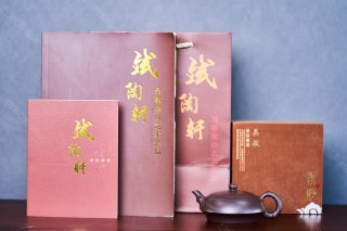 合歡竹  合歡竹