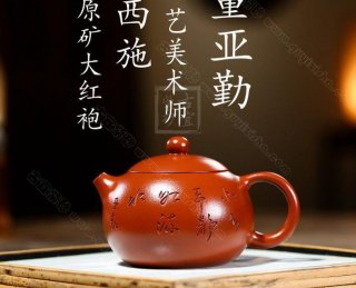 《西施》  《西施》