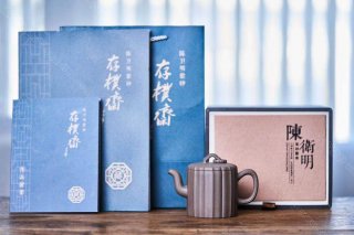 禪墩唯智  禪墩唯智