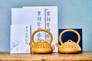 石瓢提梁  石瓢提梁