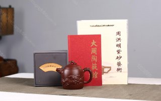 八駿秦權  八駿秦權