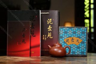 三足乳鼎  三足乳鼎