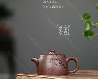 《暗香》  《暗香》