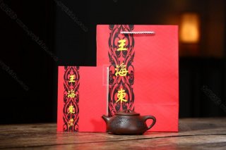 《景舟石瓢》  《景舟石瓢》