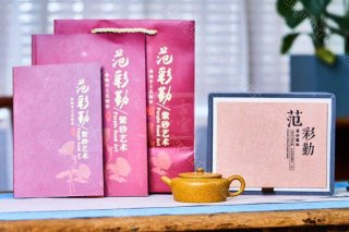 《君子》  《君子》