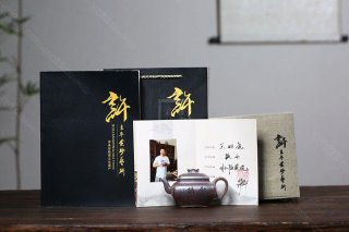 《玉如意》  《玉如意》