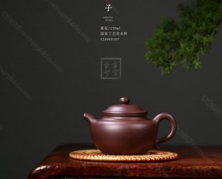 《蓮子》  《蓮子》