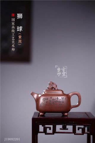 《獅方》  《獅方》