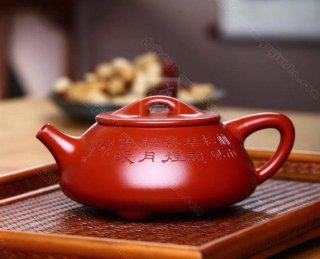 《景舟石瓢》  《景舟石瓢》