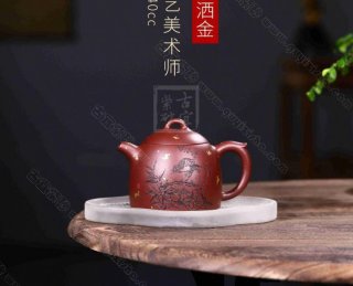 《秦權灑金》  《秦權灑金》