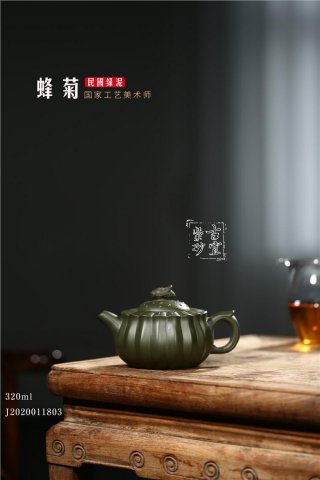 《蜂菊》  《蜂菊》