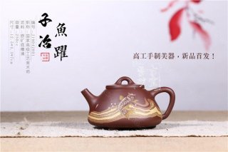 《魚躍》  《魚躍》