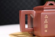 《亞明四方》宜興紫砂壺全手工名家高級工藝美術師茶具純泡茶壺底槽青亞明四方