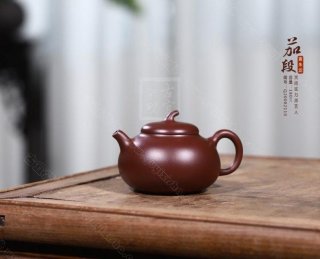 《茄段》  《茄段》