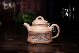 《竹鼎》  《竹鼎》