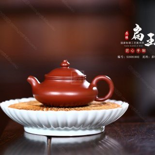 《扁玉》  《扁玉》