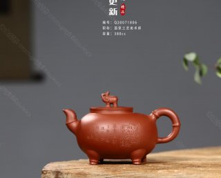 萬象更新  萬象更新