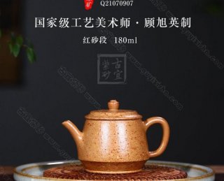 《寶鼎》  《寶鼎》