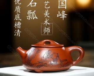 《石瓢》  《石瓢》