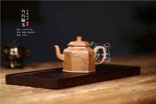 《六方隱玉》  《六方隱玉》