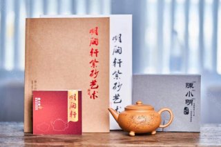 三足水平  三足水平