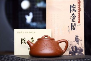 《子冶石瓢》  《子冶石瓢》