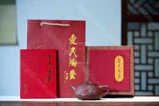 《景舟石瓢》  《景舟石瓢》