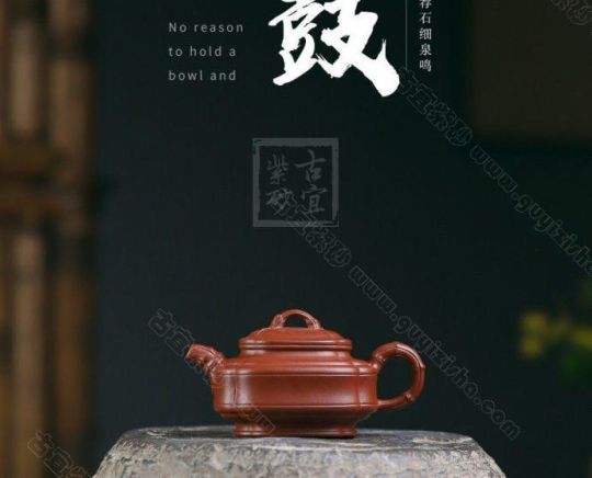 《四方雙線竹鼓》  《四方雙線竹鼓》