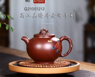 《蝶戀花》  《蝶戀花》