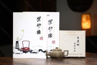 《六方雪華》  《六方雪華》