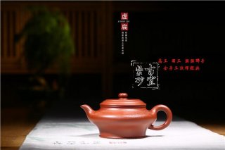 《虛扁》  《虛扁》