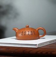 《半月》蟹黃段純手工工藝美術師宜興紫砂壺茶具半月茶壺