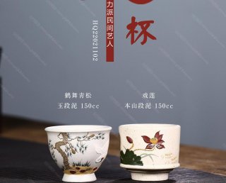 鶴舞青松  鶴舞青松