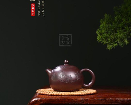 《松趣西施》  《松趣西施》