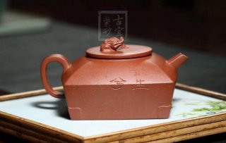 《長生壺》宜興紫砂壺全手工茶壺名師老師底槽青四方  《長生壺》宜興紫砂壺全手工茶壺名師老師底槽青四方