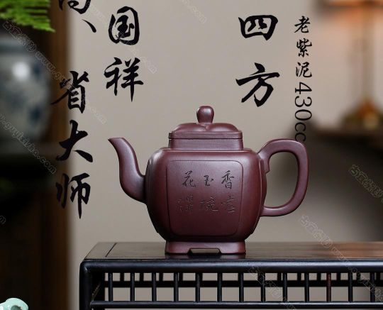 葵四方  葵四方