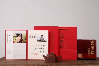 六方龍樽  六方龍樽