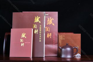 心經(jīng)禪鐘  心經(jīng)禪鐘