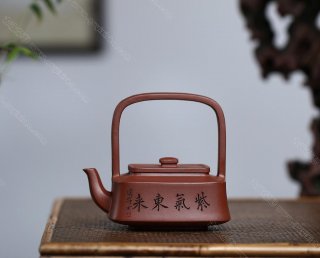 四方提梁  四方提梁